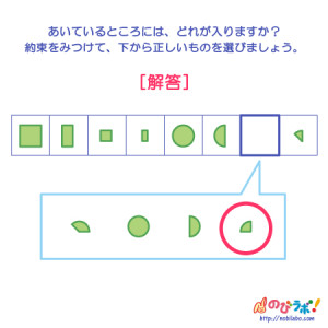 やってみよう！”系列”の問題4-解答