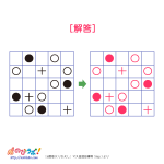 やってみよう！”マス目図形模写”の問題3-解答