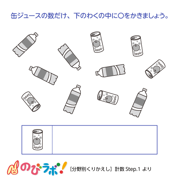 やってみよう「計数」の問題6