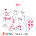 やってみよう「迷路」の問題6-解答