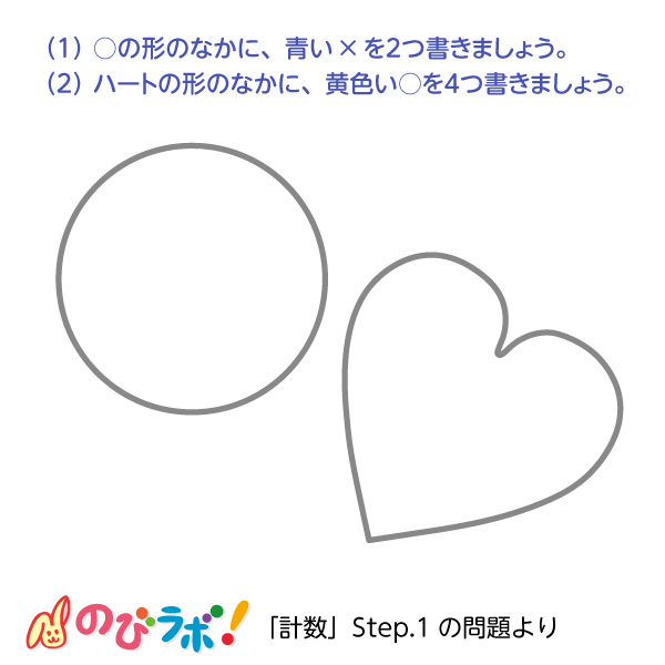 やってみよう「計数」の問題10