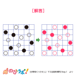 やってみよう「マス目図形模写」の問題4-解答