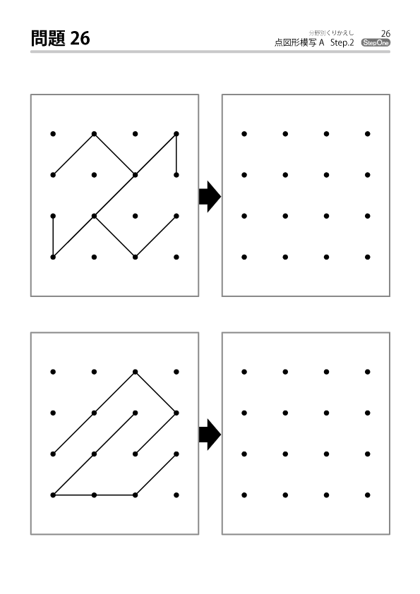 点図形模写シリーズ のびラボ 幼児教材 小学校受験 学習プリントのダウンロード販売